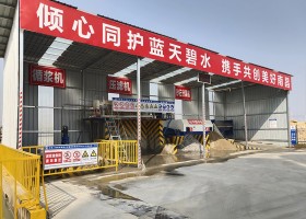 砂石分離機、壓濾機、泥漿攪拌器安裝現場